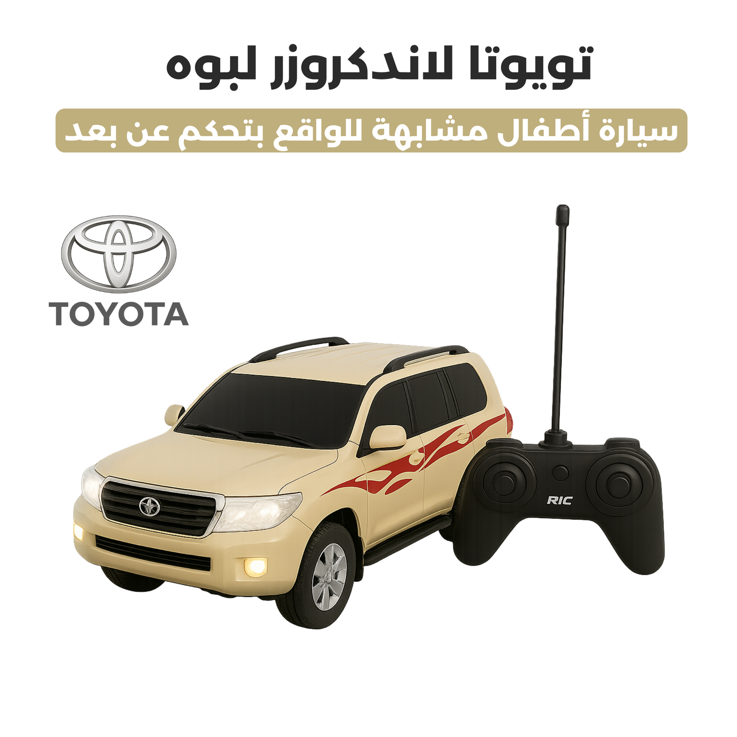 Toyota Laboh