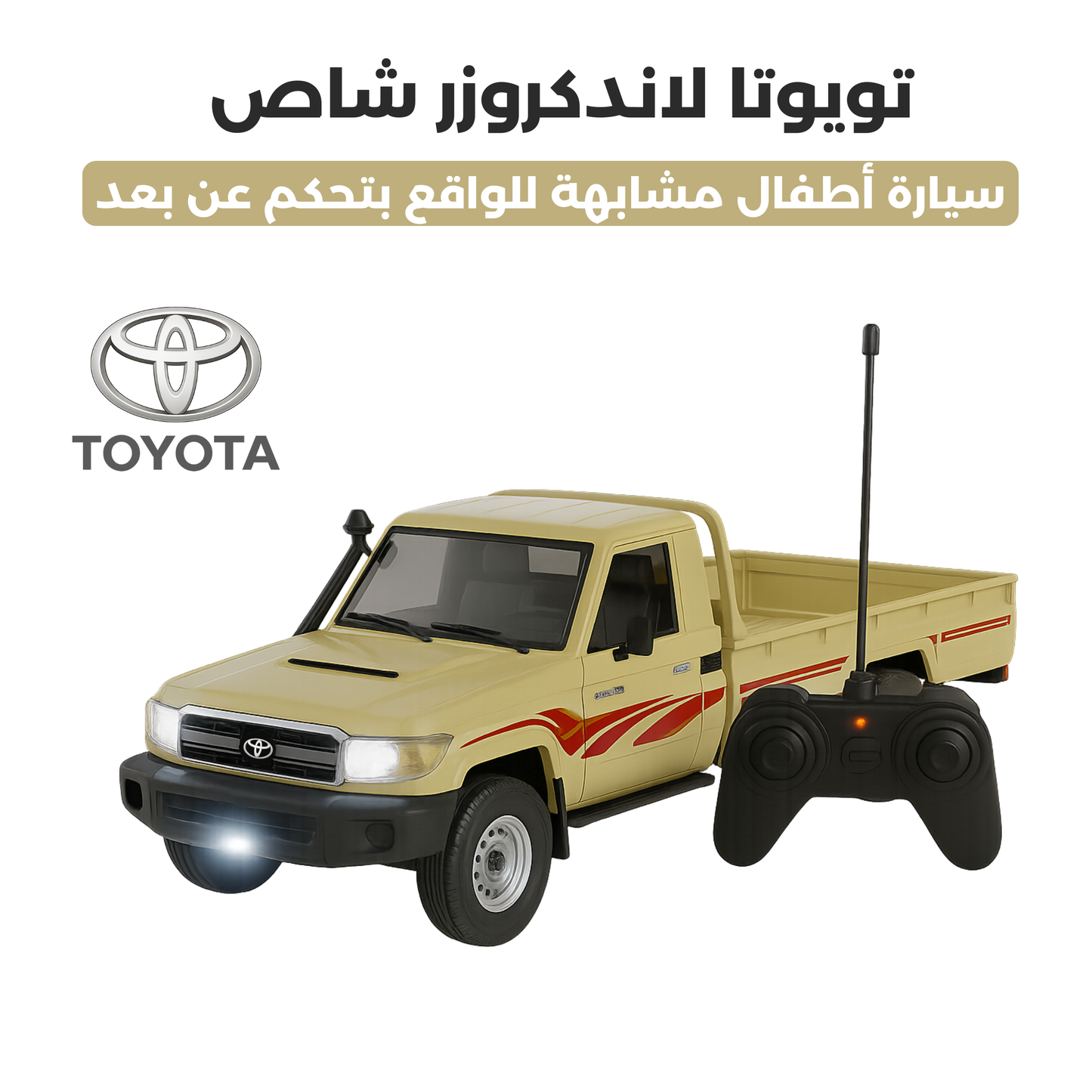 Toyota Chase