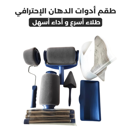 Peinture Roller
